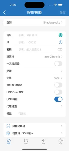 梯子免费加速器外网android下载效果预览图