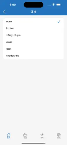 梯子免费加速器外网android下载效果预览图