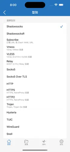 梯子免费加速器外网android下载效果预览图